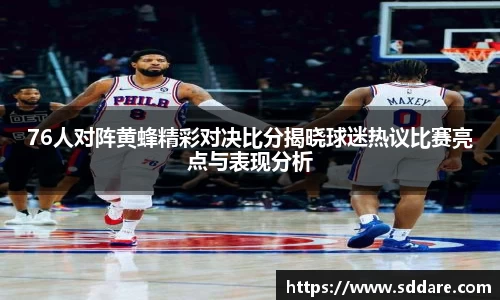 竞技宝JJB
