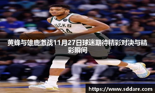 竞技宝JJB官方网站