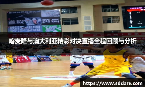 竞技宝JJB官方网站