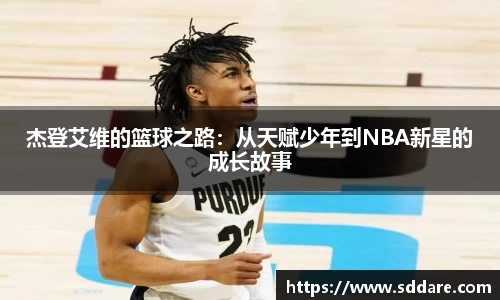 竞技宝JJB