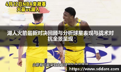 竞技宝JJB
