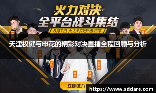 竞技宝官网