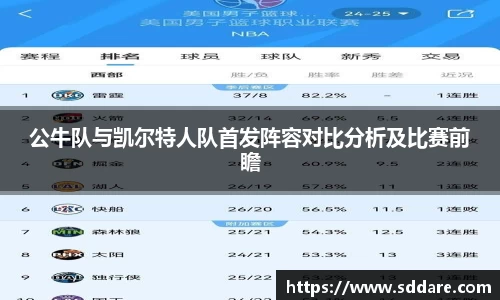 竞技宝JJB官方网站