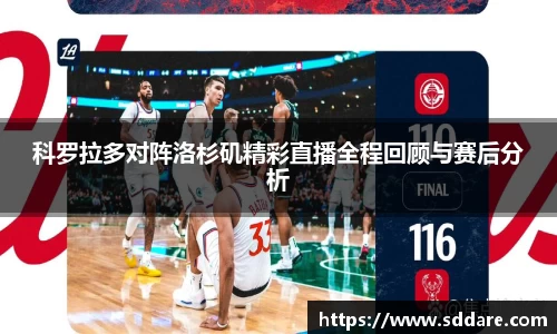 竞技宝JJB