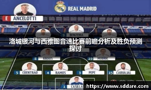 竞技宝JJB