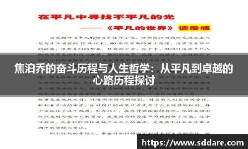 JJB竞技宝官网