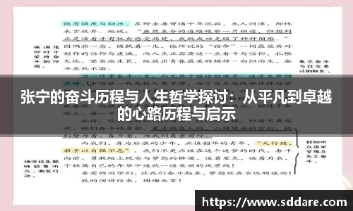 竞技宝JJB
