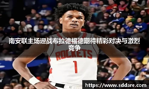 竞技宝JJB