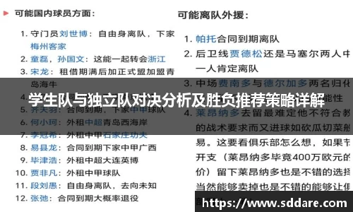 JJB竞技宝官网
