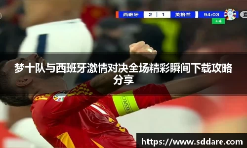 JJB竞技宝官网