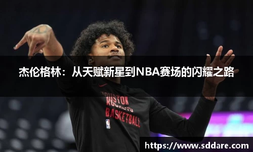 竞技宝JJB官方网站