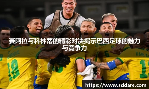 竞技宝官网