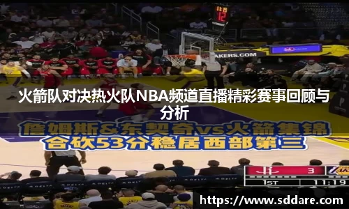 竞技宝JJB官方网站